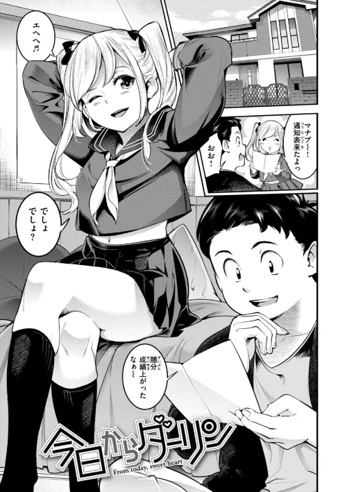 ピュア・パラディーソ/SAVAN/2024-01-01【b915awnmg02296】 試し読みサンプル 3ページ目