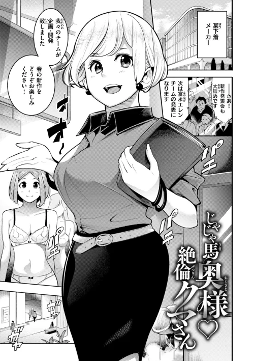 ピュア・パラディーソ/SAVAN/2024-01-01【b915awnmg02296】 試し読みサンプル 7ページ目