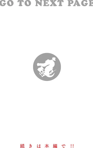 片恋フラグメント/ぴょん吉/2024-01-03【b915awnmg02297】 試し読みサンプル 26ページ目