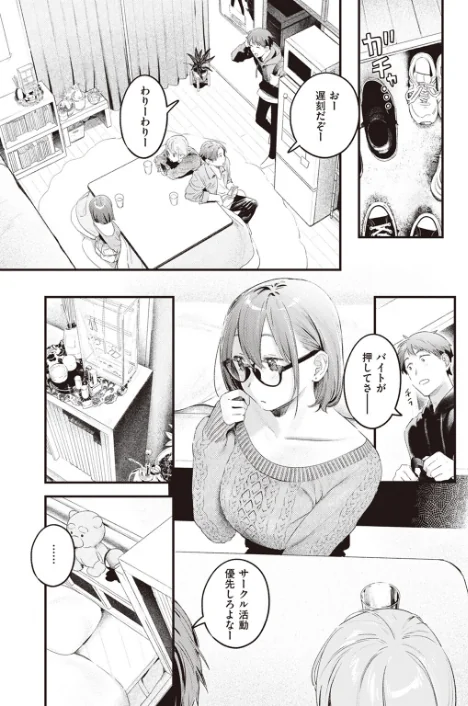 本日の勝負服（単話）/楝蛙/2024-04-05【b915awnmg02480】 試し読みサンプル 3ページ目