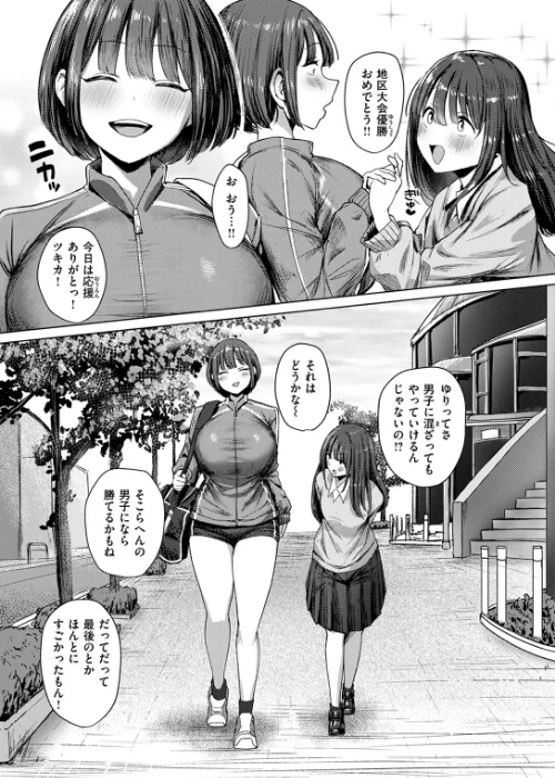 誰にも負けない私だけの王子様（単話）/えこひいき/2024-06-11【b915awnmg02591】 試し読みサンプル 4ページ目