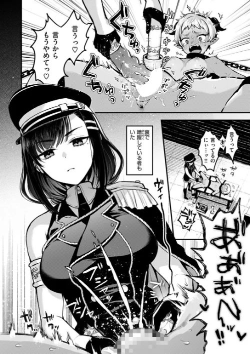 異世快楽天SELECTION 2024 AUTUMN/Croriin kakao ミャモ 姶蜜 おもち 燵成 れぐでく 亀吉いちこ 35まち しあのぴか☆ぎゅーい 想々/2024-09-13【b915awnmg02791】 試し読みサンプル 20ページ目