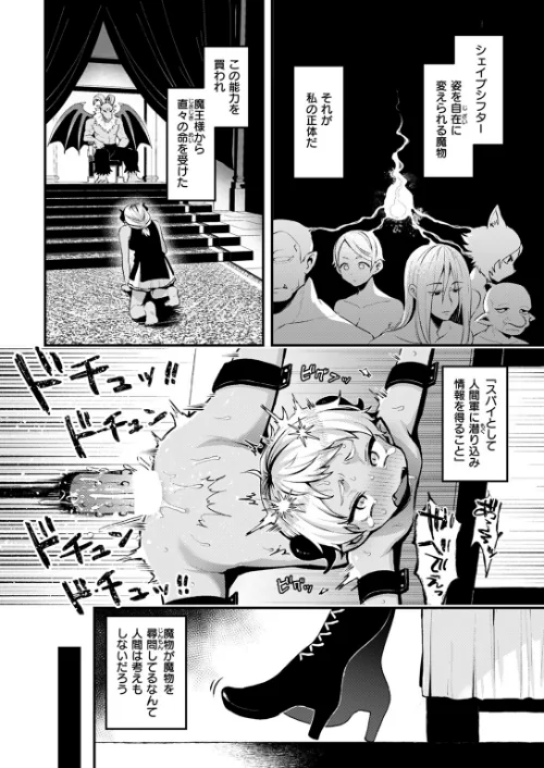 異世快楽天SELECTION 2024 AUTUMN/Croriin kakao ミャモ 姶蜜 おもち 燵成 れぐでく 亀吉いちこ 35まち しあのぴか☆ぎゅーい 想々/2024-09-13【b915awnmg02791】 試し読みサンプル 24ページ目