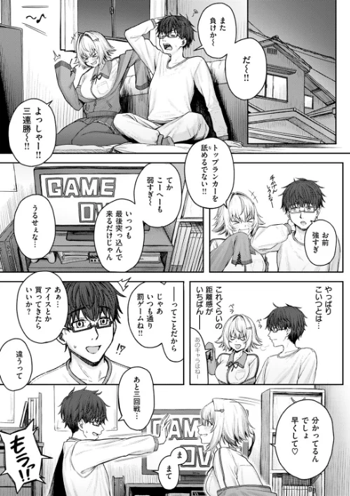 COMIC快楽天 2024年11月号/玉ぼん YUG さんじゅうろう オクモト悠太 村田蓮爾 ねとろもりこん ちゅーりっふ。 南文夏 阪本KAFKA 肉棒魔羅ノ進 層積 を図さとる 小野未練 よちリョウタ ピリオドO 日向あお助/2024-10-05【b915awnmg02839】 試し読みサンプル 105ページ目
