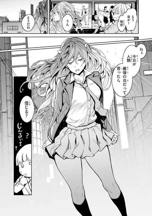 パパに言うよ!【単行本版】/mogg/2024-12-09【b915awnmg02979】 試し読みサンプル 25ページ目