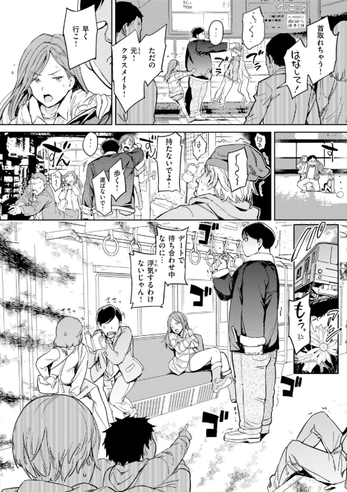 パパに言うよ!【単行本版】/mogg/2024-12-09【b915awnmg02979】 試し読みサンプル 56ページ目
