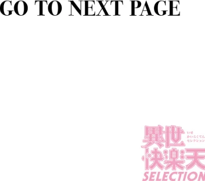 ルルの囁き（単話）/Croriin/2024-12-18【b915awnmg03033】 試し読みサンプル 2ページ目