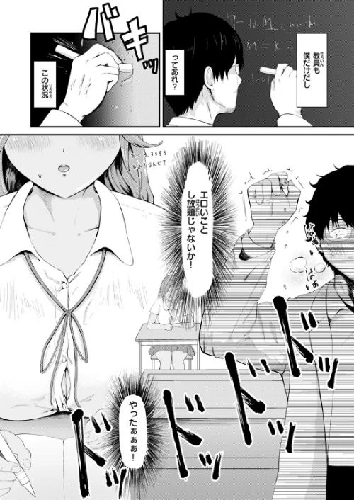 リカちゃんは都会に行きたい(単話)/尾白白尾/2025-05-11【b915awnmg03405】 試し読みサンプル 8ページ目