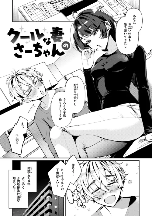ドMギャルの姫川さん【通常版】/胃ノ中かわず/2025-05-26【b915awnmg03426】 試し読みサンプル 11ページ目