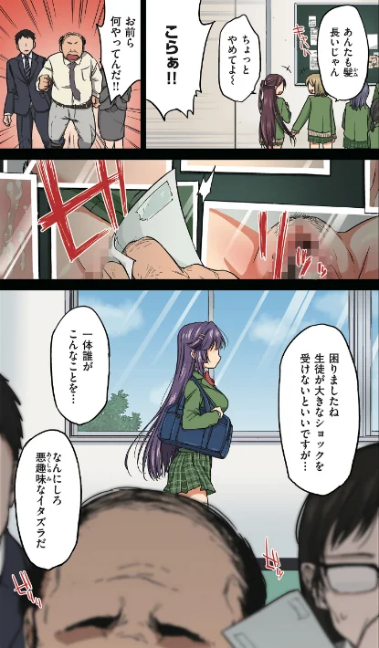 千鶴ちゃん開発日記【通常版】/むちゃ/2025-09-06【b915awnmg03659】 試し読みサンプル 4ページ目