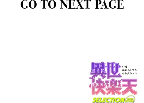 花蜜の庭（単話）/Croriin/2025-09-19【b915awnmg03721】 試し読みサンプル 2ページ目