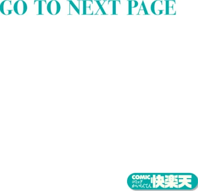 カラオケ逆ナン物語(単話)/ももこ/2025-10-05【b915awnmg03759】 試し読みサンプル 2ページ目