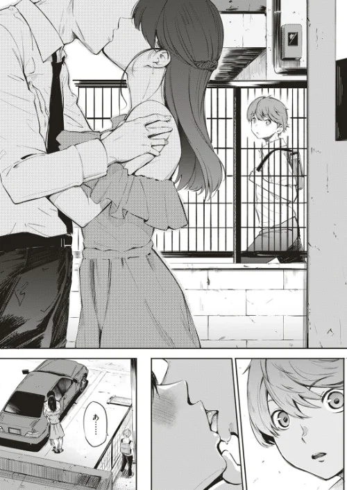 シークレット×シークレット【単話版】(単話)/さんじゅうろう/2025-11-21【b915awnmg03856】 試し読みサンプル 6ページ目