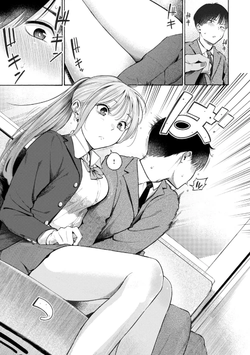 したがりデリバリー/さんじゅうろう/2025-12-12【b915awnmg03939】 試し読みサンプル 9ページ目