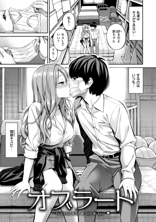 すすすすんどめ【デジタル版限定おまけ付き】/八尋ぽち/2025-12-22【b915awnmg03966】 試し読みサンプル 11ページ目
