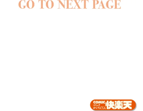 寧々子のまねごと（単話）/ゆりしましろ/2026-02-05【b915awnmg04085】 試し読みサンプル 2ページ目