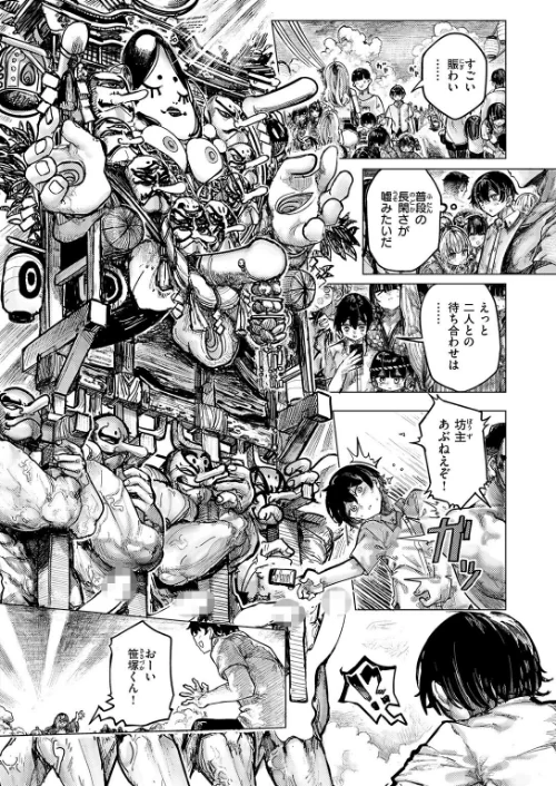 祭囃子に掻き立てられて（単話）/microa/2026-03-17【b915awnmg04201】 試し読みサンプル 8ページ目