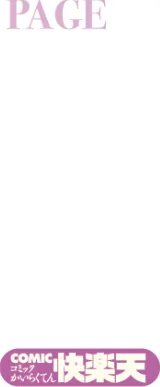 サービス終了のお知らせ(単話)/雲呑めお/2026-04-05【b915awnmg04224】 試し読みサンプル 2ページ目
