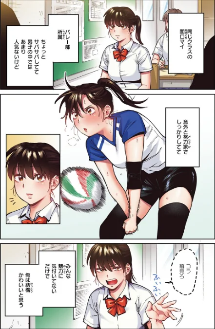 マイガール【フルカラー版】(単話)/イゲドアハ/2026-04-17【b915awnmg04255】 試し読みサンプル 4ページ目