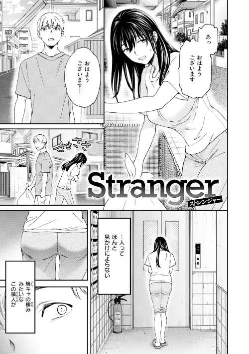 Bitter Addiction/Cuvie/2026-05-08【b915awnmg04288】 試し読みサンプル 3ページ目