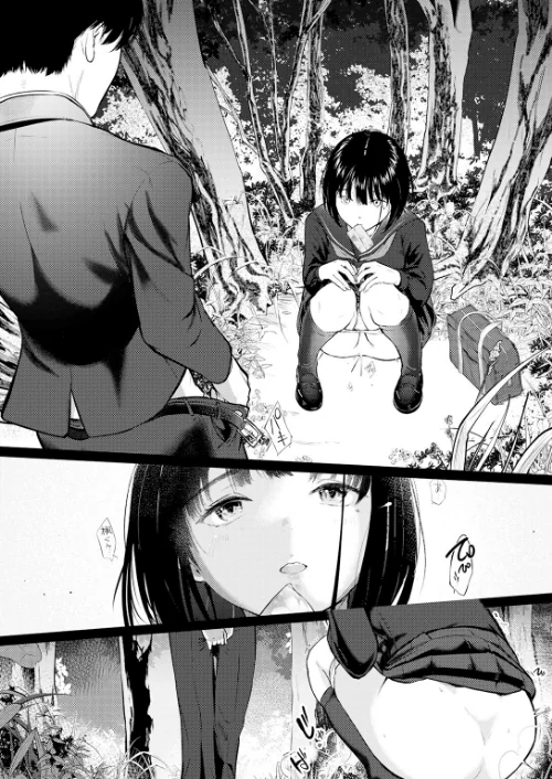 千華さんは辱められたい(単話)/さわたしゆん/2026-05-05【b915awnmg04295】 試し読みサンプル 8ページ目