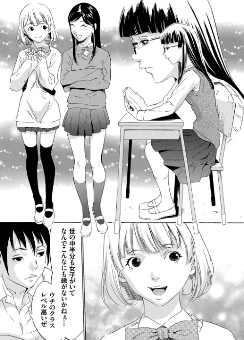 おにれんぼ/さいこ/2017-01-24【dmmmg_0859】 試し読みサンプル 5ページ目
