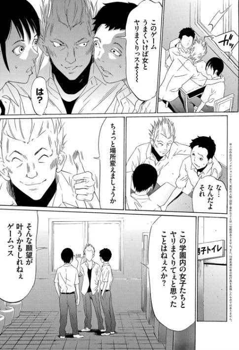 おにれんぼ/さいこ/2017-01-24【dmmmg_0859】 試し読みサンプル 8ページ目