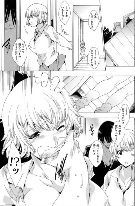 強●種付けギャル図鑑/由雅なおは/2017-07-25【dmmmg_0899】 試し読みサンプル 4ページ目