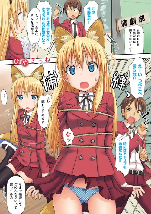 恋糸記念日 新装版 【デジタル特装版】/たかやKi/2019-01-25【dmmmg_1227】 試し読みサンプル 6ページ目