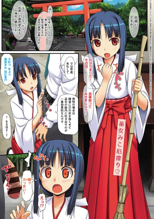 恋糸記念日 新装版 【デジタル特装版】/たかやKi/2019-01-25【dmmmg_1227】 試し読みサンプル 7ページ目