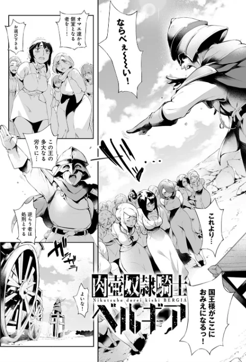 とろかせおるがずむ/おるとろ/2019-06-28【dmmmg_1326】 試し読みサンプル 13ページ目