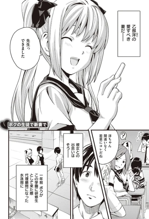 ツンデロ 新装版/武田弘光/2019-08-30【dmmmg_1357】 試し読みサンプル 15ページ目