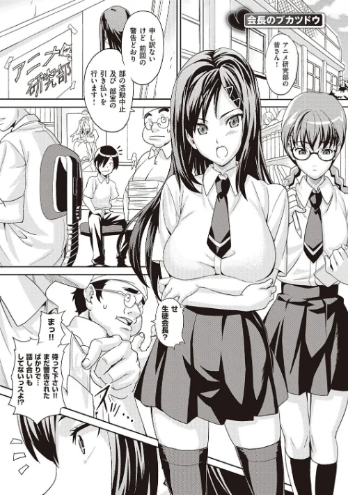 ツンデロ 新装版/武田弘光/2019-08-30【dmmmg_1357】 試し読みサンプル 19ページ目