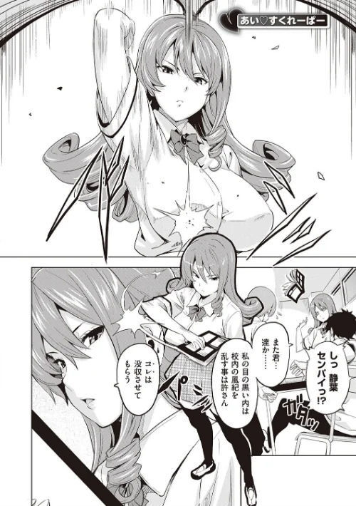 ツンデロ 新装版/武田弘光/2019-08-30【dmmmg_1357】 試し読みサンプル 5ページ目
