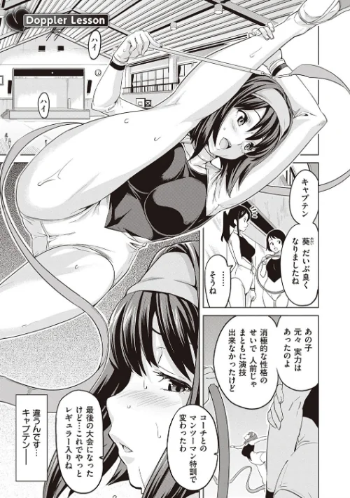 ツンデロ 新装版/武田弘光/2019-08-30【dmmmg_1357】 試し読みサンプル 7ページ目