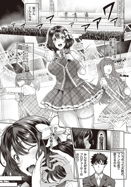 熟メス♀/俵緋龍/2019-09-25【dmmmg_1387】 試し読みサンプル 13ページ目