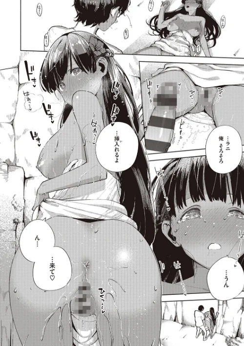 やみつきフェロモン 【デジタル特装版】/ヘリを/2019-11-25【dmmmg_1490】 試し読みサンプル 12ページ目