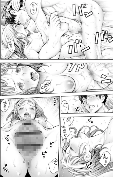 #今までで一番良かったセックス/おかゆさん/2019-12-28【dmmmg_1602】 試し読みサンプル 14ページ目