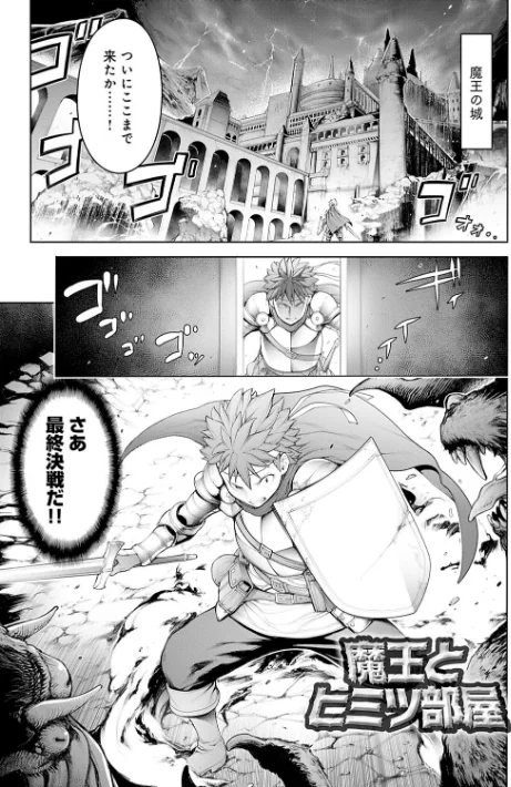 #今までで一番良かったセックス/おかゆさん/2019-12-28【dmmmg_1602】 試し読みサンプル 15ページ目