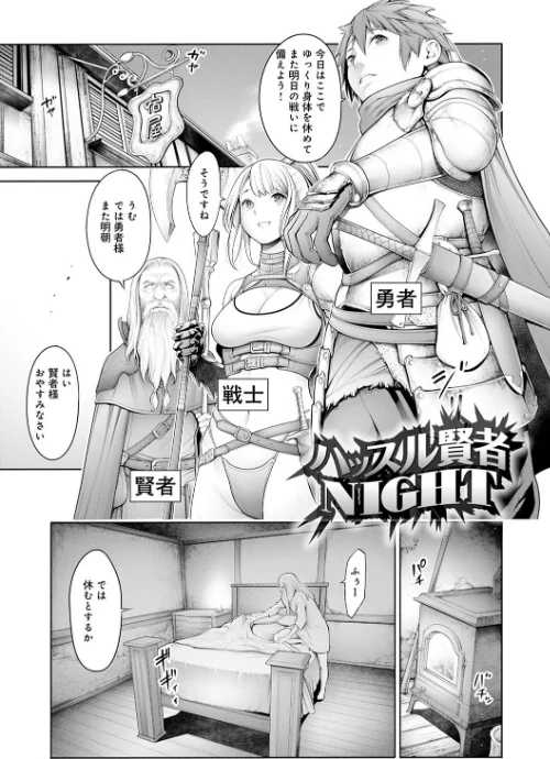 #今までで一番良かったセックス/おかゆさん/2019-12-28【dmmmg_1602】 試し読みサンプル 17ページ目