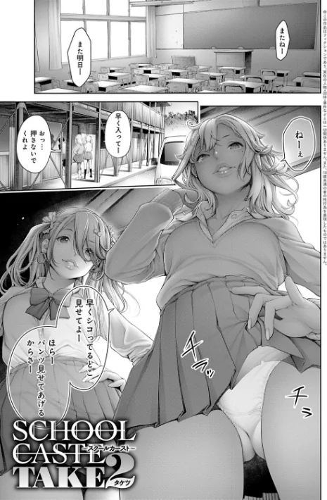 #今までで一番良かったセックス/おかゆさん/2019-12-28【dmmmg_1602】 試し読みサンプル 25ページ目