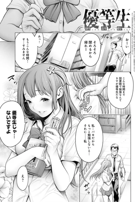 #今までで一番良かったセックス/おかゆさん/2019-12-28【dmmmg_1602】 試し読みサンプル 5ページ目