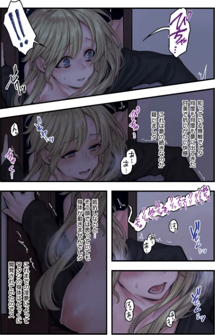 ヨールキ・パールキ作品集 FANZA限定【デジタル特装版】/露々々木もげら/2021-07-28【dmmmg_3129】 試し読みサンプル 12ページ目