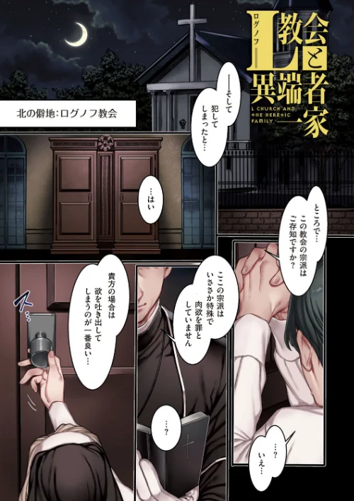 ヨールキ・パールキ作品集 FANZA限定【デジタル特装版】/露々々木もげら/2021-07-28【dmmmg_3129】 試し読みサンプル 15ページ目