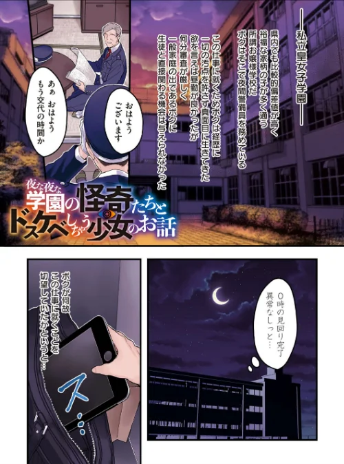 ヨールキ・パールキ作品集 FANZA限定【デジタル特装版】/露々々木もげら/2021-07-28【dmmmg_3129】 試し読みサンプル 19ページ目