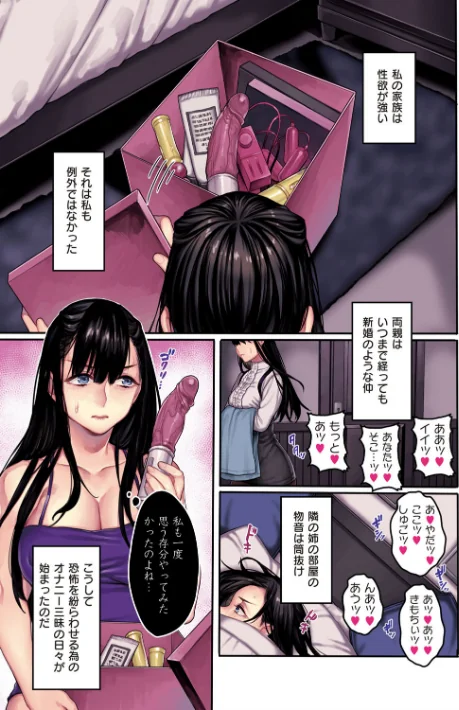 ヨールキ・パールキ作品集 FANZA限定【デジタル特装版】/露々々木もげら/2021-07-28【dmmmg_3129】 試し読みサンプル 9ページ目