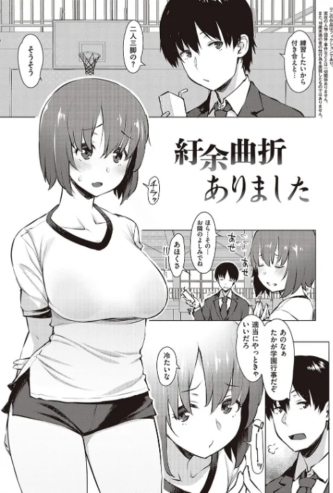 征欲〜性に溺れるオンナたち〜 【デジタル特装版】/竜太/2021-11-30【dmmmg_3613】 試し読みサンプル 13ページ目