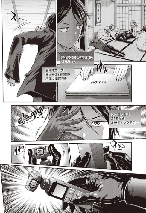 じょしラク！ 2 Years Later 3・4【デジタル合本版】/DISTANCE/2022-01-31【dmmmg_3791】 試し読みサンプル 40ページ目