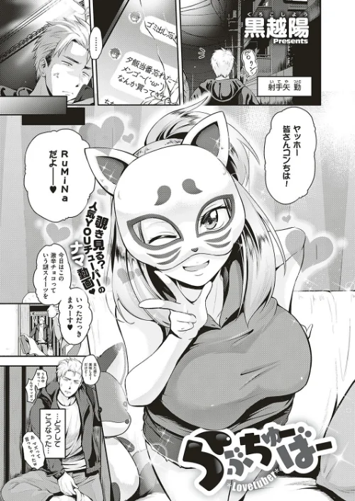 COMIC E×E 20/ピロ水 葵渚 水平線 ぐぬぬ 蕨野まつり 篠塚醸二 愛上陸 無望菜志 こもりけい さいもん DISTANCE 常磐緑 久川ちん 竜太 だいじ 緋月アキラ 箕山 ねいさん Xin らっこ 鈴音れな 黒越陽 皐月みかず 四電ヒロ ここのえ蓬 多門結之 ノノはち 聖シロー 雨あられ 三ッ葉稔 井藤ななみ YU TNSK 遠藤沖人 なまにくATK（ニトロプラス）/2019-08-16【k161agote00535】 試し読みサンプル 15ページ目