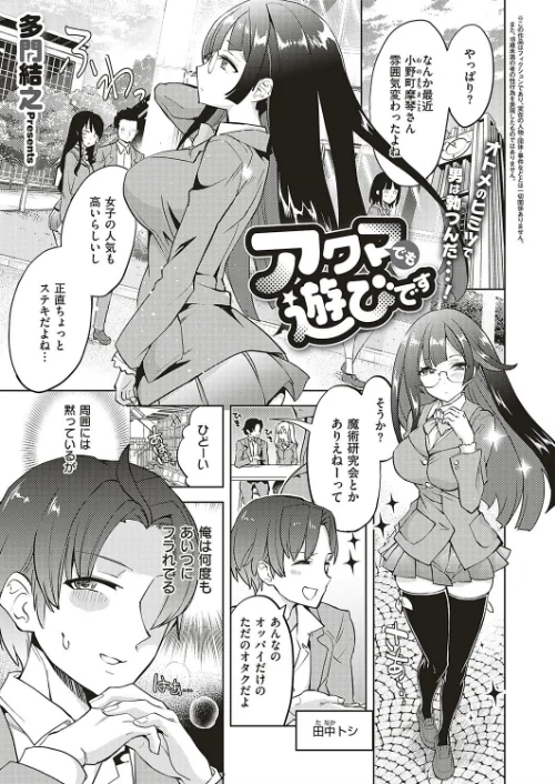 COMIC E×E 20/ピロ水 葵渚 水平線 ぐぬぬ 蕨野まつり 篠塚醸二 愛上陸 無望菜志 こもりけい さいもん DISTANCE 常磐緑 久川ちん 竜太 だいじ 緋月アキラ 箕山 ねいさん Xin らっこ 鈴音れな 黒越陽 皐月みかず 四電ヒロ ここのえ蓬 多門結之 ノノはち 聖シロー 雨あられ 三ッ葉稔 井藤ななみ YU TNSK 遠藤沖人 なまにくATK（ニトロプラス）/2019-08-16【k161agote00535】 試し読みサンプル 19ページ目